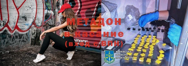 дистиллят марихуана Санкт-Петербург