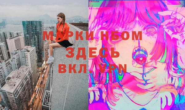 эйфоретик Абдулино