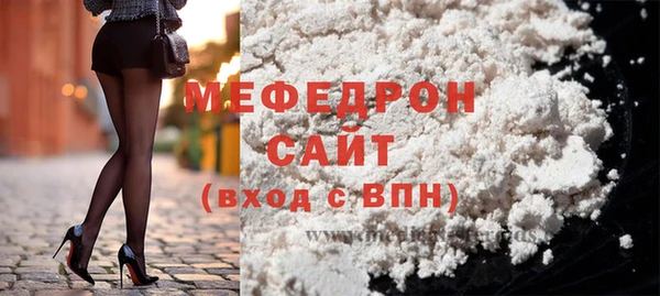 эйфоретик Абдулино