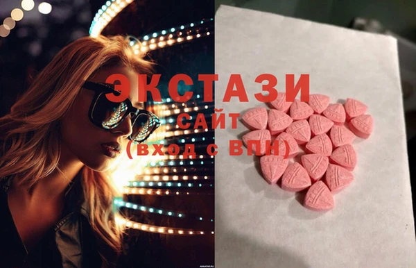 шишки Тольятти