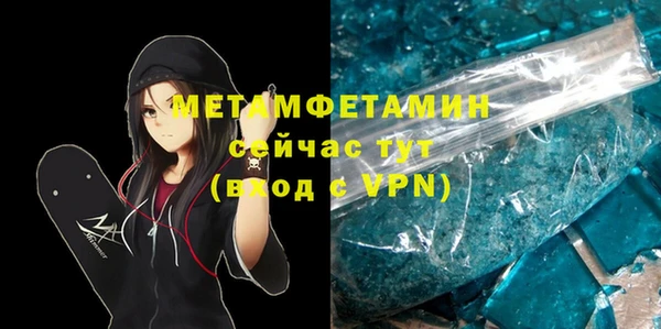 шишки Тольятти