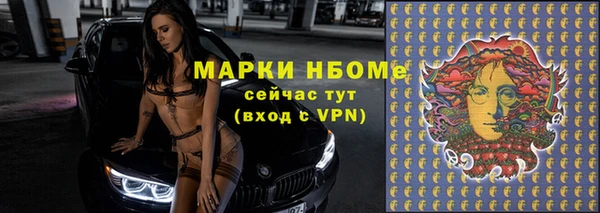 мескалин Ессентукская