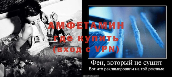 мескалин Ессентукская