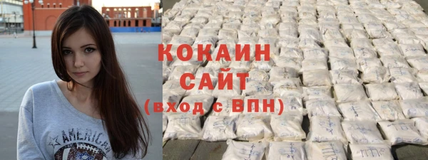 таблы Абаза