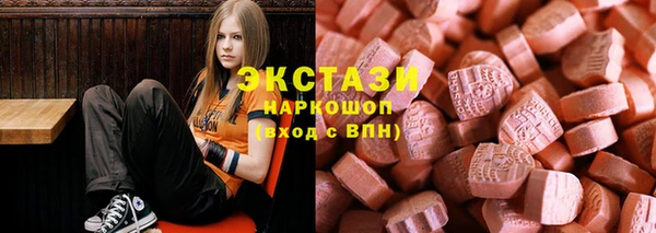 шишки Тольятти