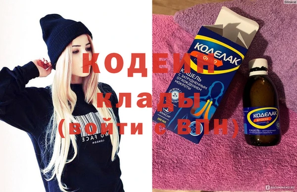 мяу мяу кристалл Моршанск
