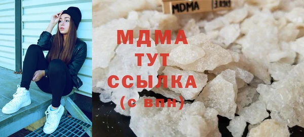 таблы Абаза