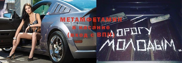 дистиллят марихуана Санкт-Петербург