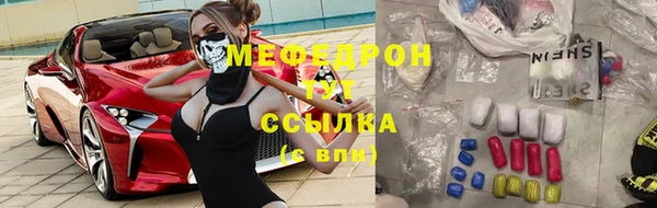 jwh Абинск