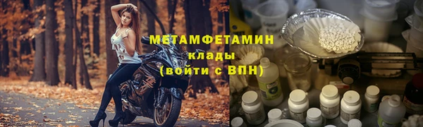 прущая мука Новосибирск