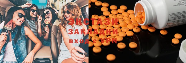 дистиллят марихуана Санкт-Петербург