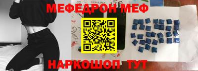 мефедрон мука Абинск