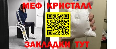 дживик Азнакаево