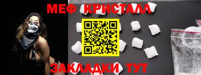 дживик Азнакаево