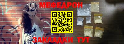 мяу мяу мука Абакан