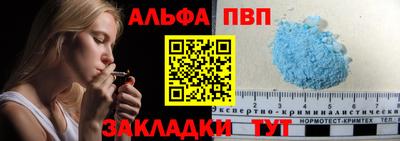 мяу мяу мука Абакан