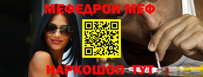 гашик Абакан