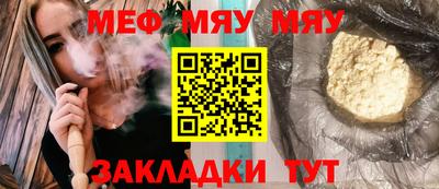 гашик Абакан