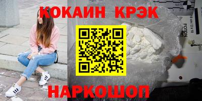 гашик Абакан