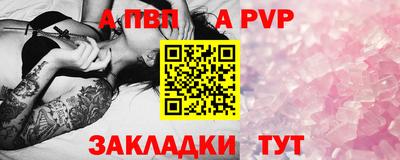 мяу мяу мука Абакан