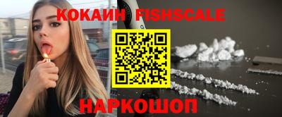 гашик Абакан