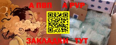 дживик Азнакаево