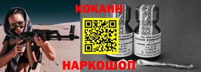 кристаллы Абинск