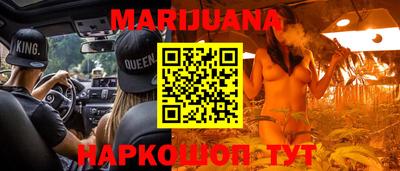 кристаллы Абинск