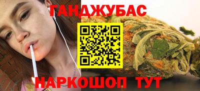 дживик Азнакаево