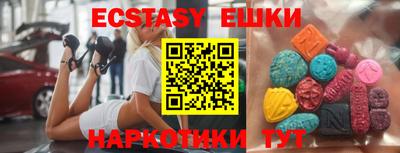 гашик Абакан