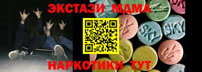 мяу мяу мука Абакан
