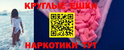 круглые Азнакаево