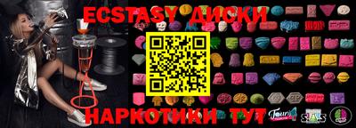 мефедрон мука Абинск