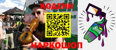 мяу мяу мука Абакан