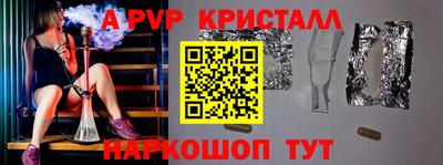 мяу мяу мука Абакан