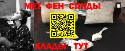 мефедрон мука Абинск