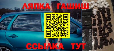 гашик Абакан