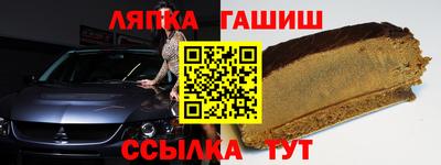 гашик Абакан