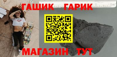 мефедрон мука Абинск