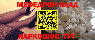 кристаллы Абинск