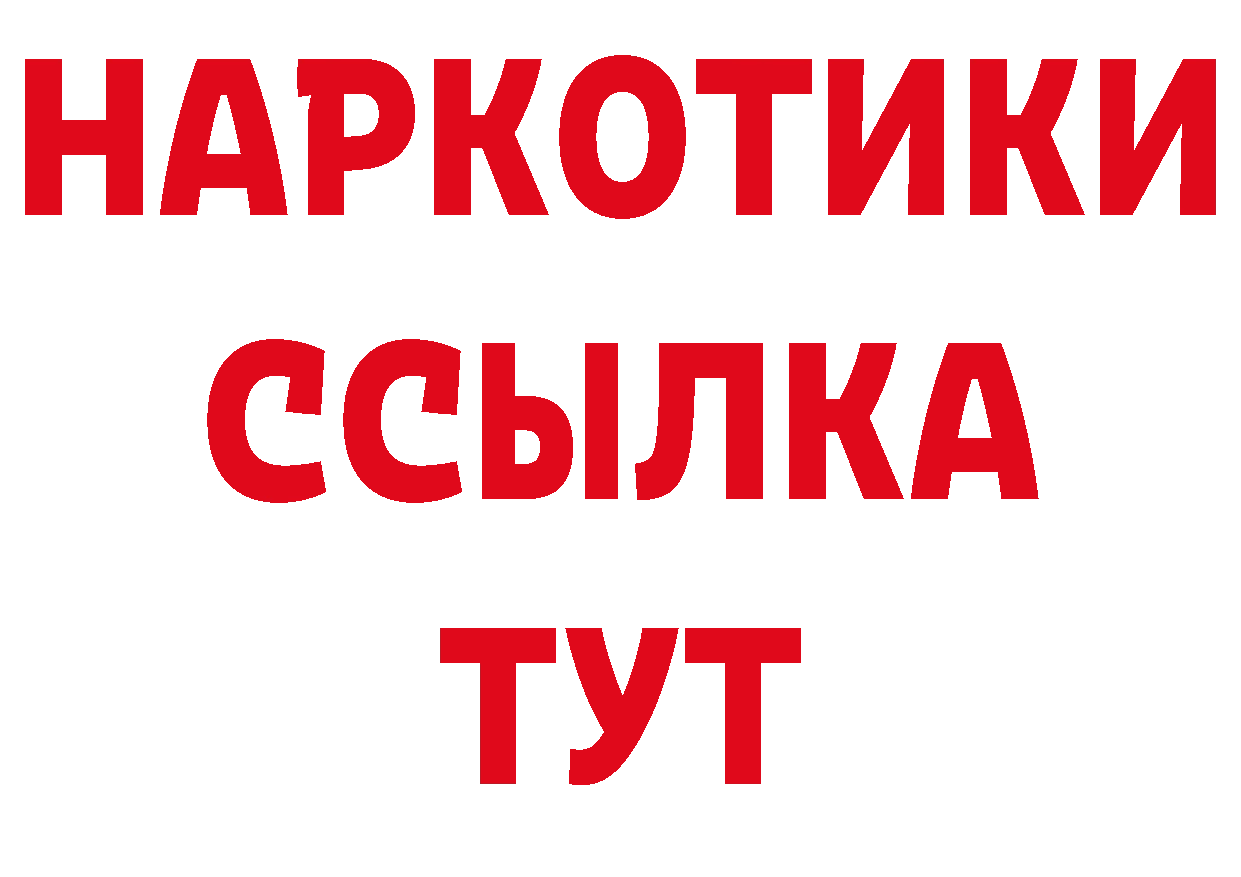 Купить наркотики shop клад Алейск
