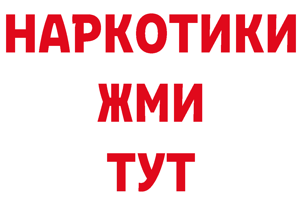 Конопля план ССЫЛКА darknet hydra Алейск