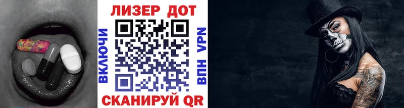 ЛСД экстази кислота Алейск