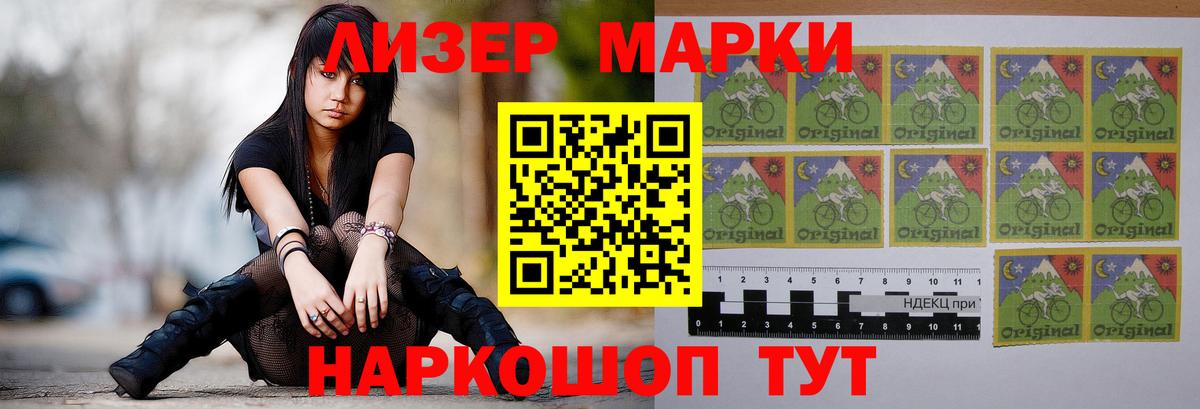 Алейск  Лсд 25 экстази кислота  мега онион  ЛСД экстази ecstasy  Вход с VPN 