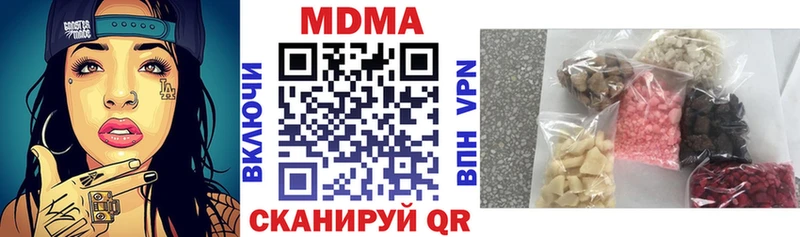 МДМА Molly  как найти наркотики  Алейск 