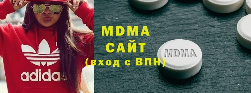 что такое Алейск MDMA Molly