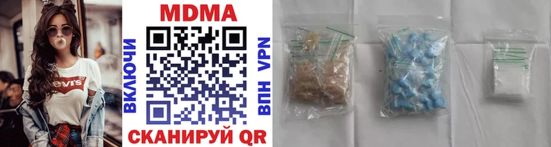 MDMA crystal Алейск
