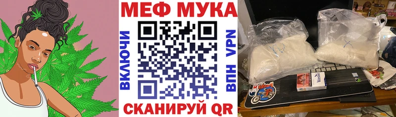 купить закладку  Алейск  МЯУ-МЯУ VHQ 