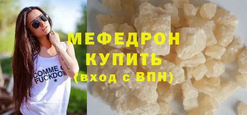 Меф мука  Алейск 