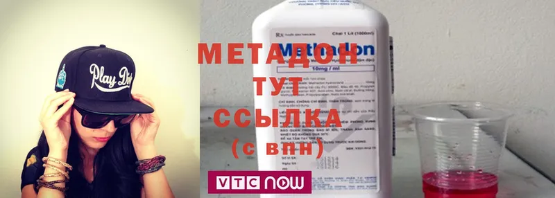 hydra ТОР  Алейск  Метадон methadone 